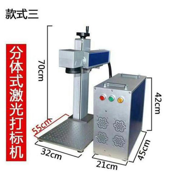 光纤激光打标机