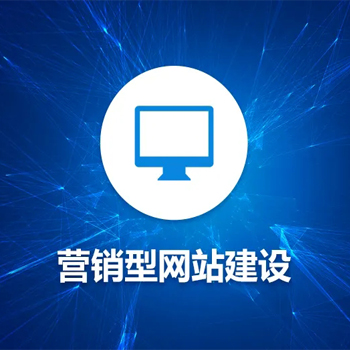 南阳网站建设公司