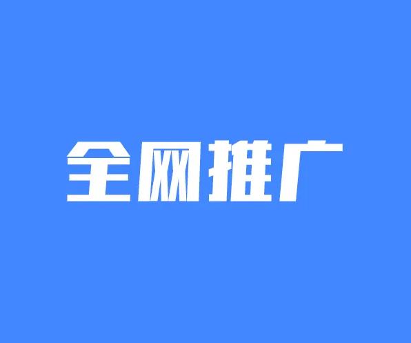 四川医院营销推广外包