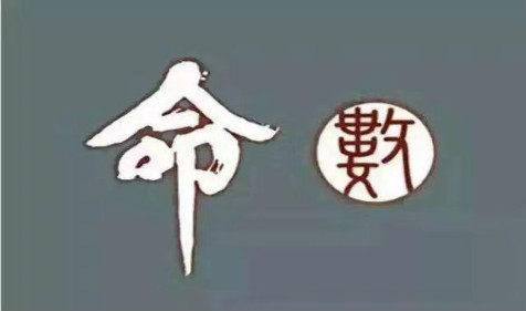 兰州八字算命师傅