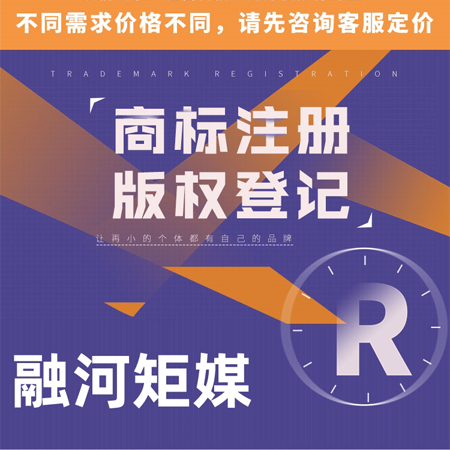 南阳能申请软件著作权登记的知识产权公司